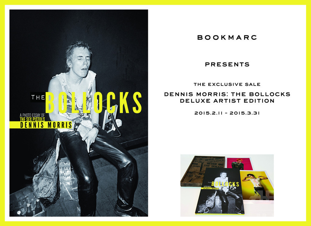 セックス・ピストルズの素顔を捉えた写真集、BOOKMARCで独占販売