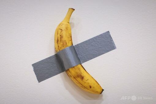 壁にテープで張られたバナナの美術作品、9.6億円で落札 写真6枚