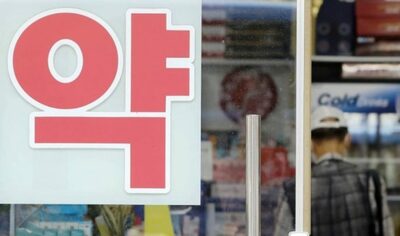 韓国政府、風邪薬と鎮痛剤の「買い占め」「売り惜しみ」取り締まり強化