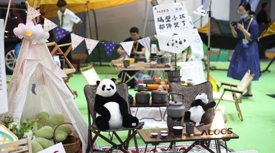 「プチぜいたく」感じるアウトドア旅行を 南京で国際展覧会