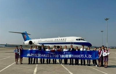 中国産ジェット機ARJ21、累計乗客数1000万人を突破