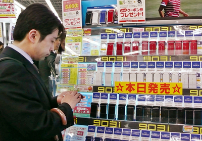 携帯電話関連の広告費、2011年までに3倍増の見通し - 東京