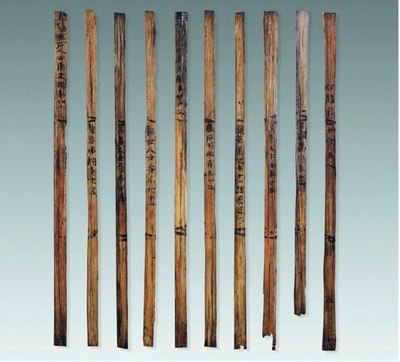 三国時代の契約書はどんなもの？