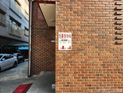 韓国・大学で対面授業再開、下宿ブーム「食事込み月6万7500円」