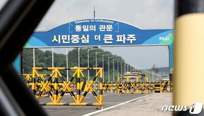 「韓国生活に疲れた」脱北者の30代男性、バスを盗んで北朝鮮に戻ろうとするも…窃盗容疑で現行犯逮捕