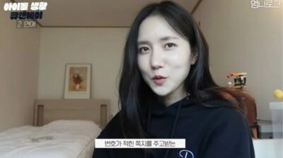 韓流アイドルの恋愛事情、ほんの少しの“暴露”で大炎上