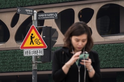 韓国ソウル、「歩きスマホ」の危険性呼び掛ける安全運動