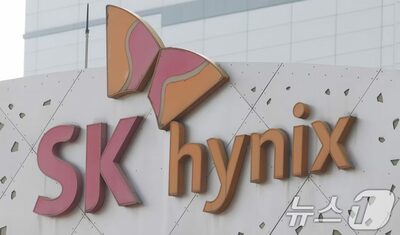 韓国SKハイニックスが生産職を大規模採用…AI需要で人材確保加速