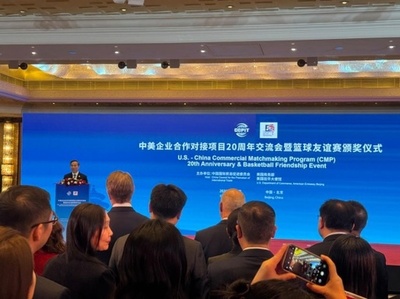 中米両国のビジネス関係者 企業協力マッチングプロジェクト20周年を祝う