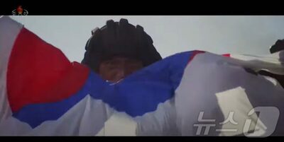 北朝鮮の映画に「裂かれる韓国国旗」…敵対的「二国家論」反映した新作登場