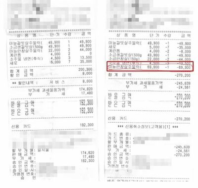 高級肉が勝手に追加注文されていた！…韓国・タブレット注文式店で起きた“見えない詐欺？”の実態