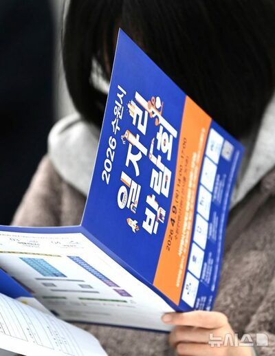 「AIで書いた自己PR」はもう限界？…韓国Z世代が訴える選考の形骸化