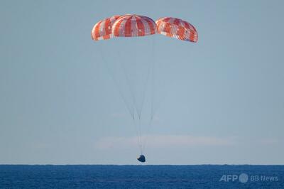 アルテミス計画宇宙船が地球帰還、半世紀以上ぶりの有人月周回ミッション成功