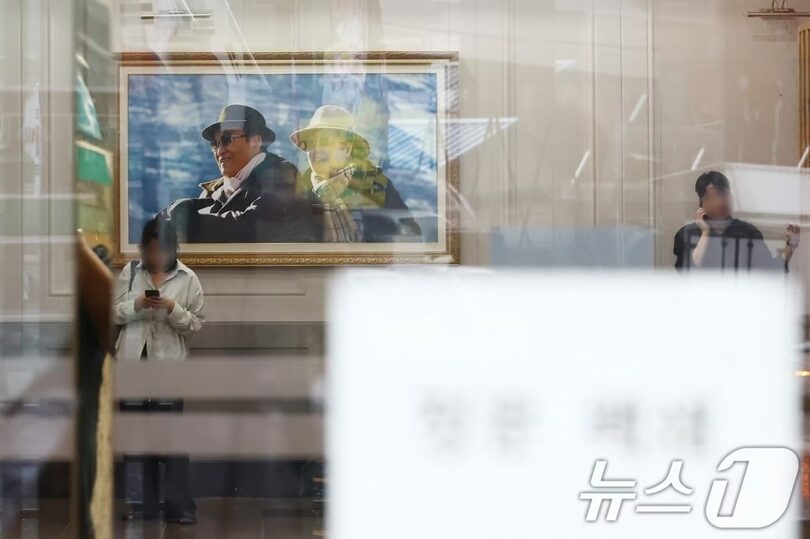 18日午前、家宅捜索を受けた旧統一教会韓国本部ロビー(c)news1