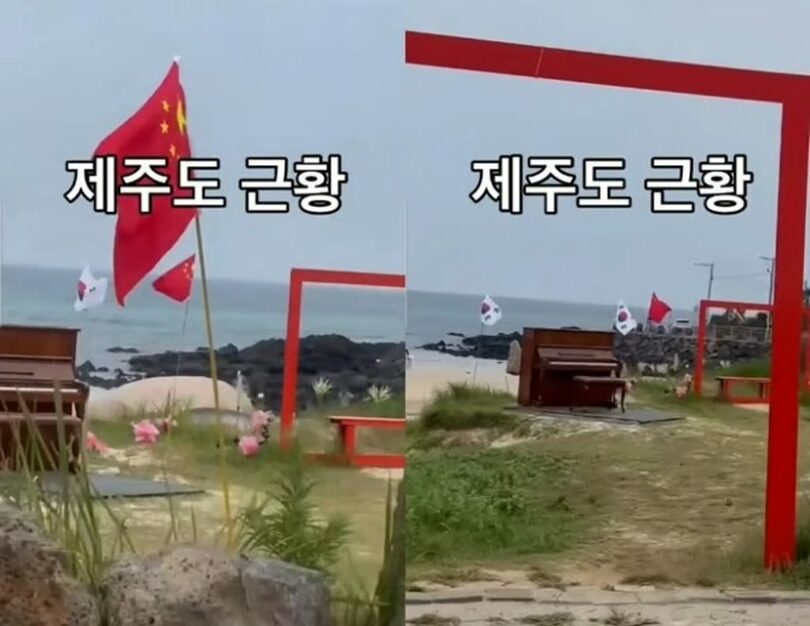 済州島・牛島の海岸に設置された中国の国旗「五星紅旗」＝SNSより(c)MONEYTODAY