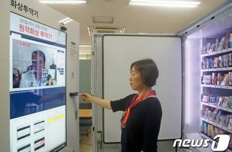 3RKoreaが韓国で初めて開発した韓国型画像投薬機(c)news1