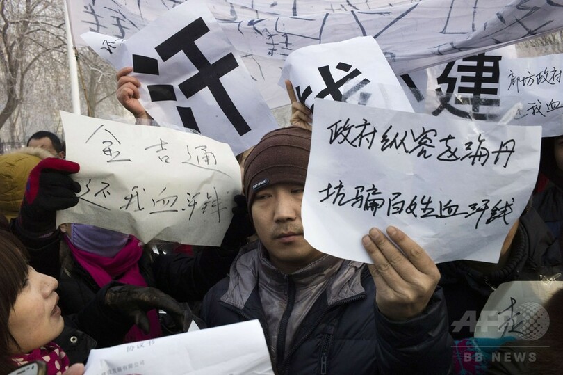 中国、発展改革委元高官に収賄で無期懲役