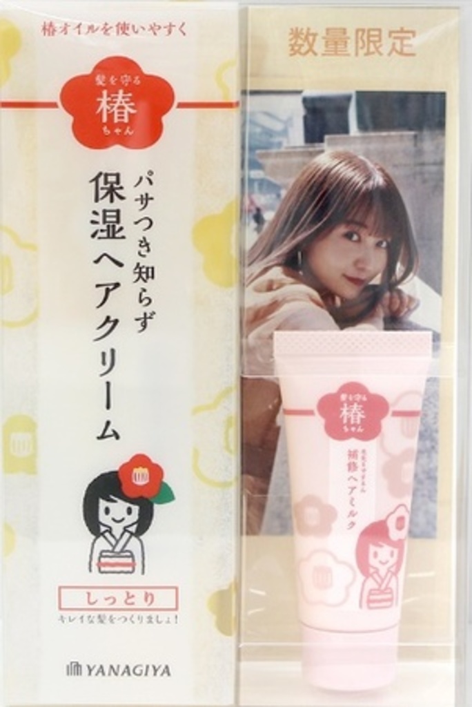 髪を守る椿ちゃん 限定品が発売 佐藤ノア オリジナルポストカード ミルクミニ付き 写真1枚 国際ニュース Afpbb News