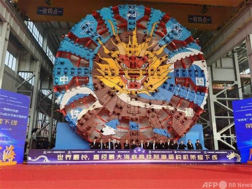 世界最長の高速鉄道海底トンネル施工用 初のシールドマシンが完成 中国