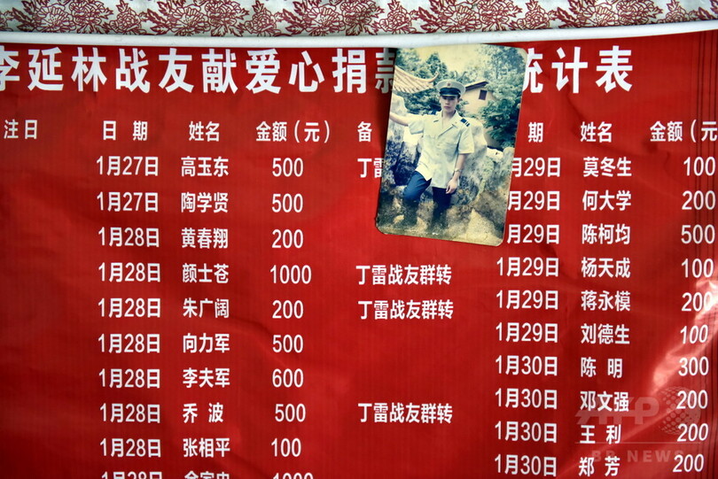 72歳母、植物状態の息子を14年間介護 山東