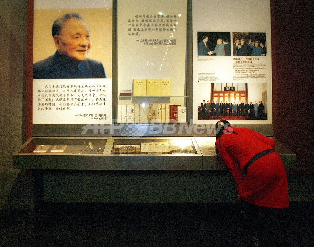 鄧小平氏没後10周年 - 中国 鄧小平氏没後10周年 - 中国