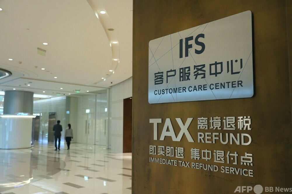 中国各地で出国時の税還付件数が大幅増 海外観光客が消費拡大をけん引
