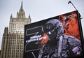 ロシアの首都モスクワで、外務省庁舎近くの看板に表示された、同国のウクライナ侵攻を象徴する「Z」の文字や「勝利は炎の中でつくられる」とのメッセージが書かれた広告（2022年10月13日撮影）。(c)Alexander NEMENOV / AFP