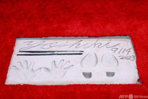 XJapan YOSHIKI レプリカ手形 YOSHIKIさん】ハリウッドに手形と足形 日本人初「努力って実るん