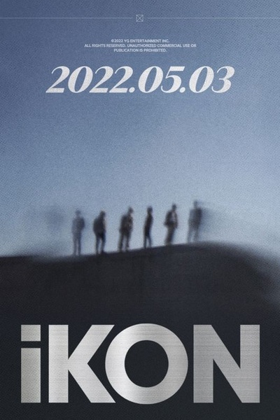 iKON、5月3日にカムバック確定 – KOREA WAVE