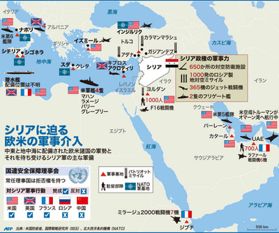 【図解】シリアに迫る欧米の軍事介入