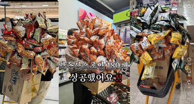 2万5000ウォンで「100袋超え」続出…韓国イーマート「お菓子詰め放題」がシンドローム化