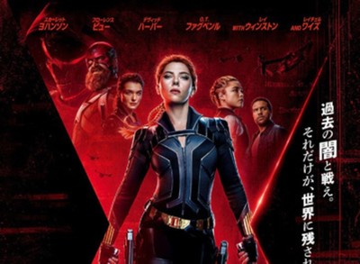 ヨハンソンさんとディズニーが和解 『ブラック・ウィドウ』訴訟