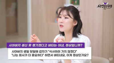 夫婦喧嘩のたびにネット掲示板へ「俺が正しいか聞いてみる」…韓国・自分に有利な投稿で妻を追い詰める夫の異常な承認欲求