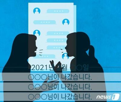「ブランドじゃないからダメ」…韓国・小学生への入学祝いが“未開封で返却”されるという侮辱