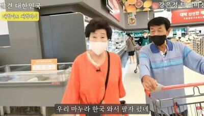 韓国の大手スーパーに行った「元北朝鮮住民」の年配夫婦…米袋の前で立ち尽くしたわけ