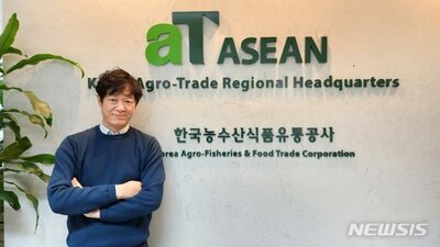 韓国農水産食品流通公社、東南アジアの有望都市にK-フード輸出へ