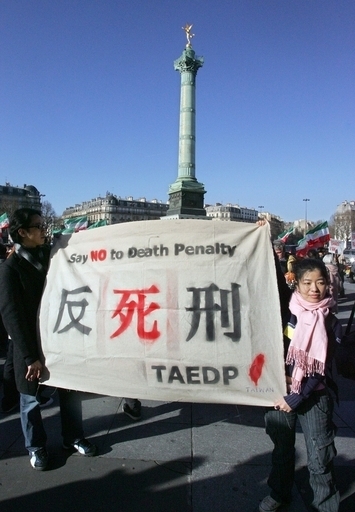 ジュネーブで死刑廃止を求める国際会議、米・日本にも働きかけ