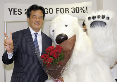 岡田幹事長らにバラの花束、温室効果ガス25％削減を歓迎