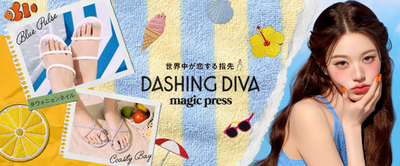 ネイルブランド「DASHING DIVA」より<br />magic press SUMMERコレクションが6月13日(土)発売開始