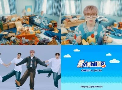 ONEUSソホ、初のソロ曲「Hatchling」MVティザー公開