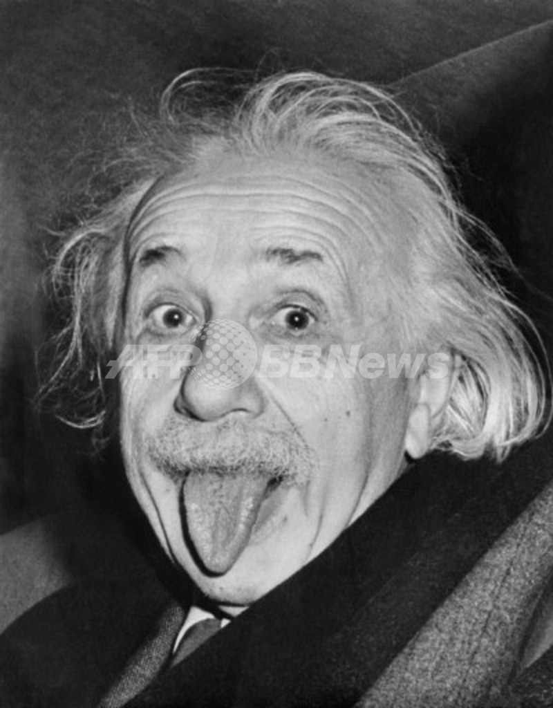 アインシュタインはやはり正しい 天文学者が 相対性理論を立証 写真1枚 国際ニュース Afpbb News