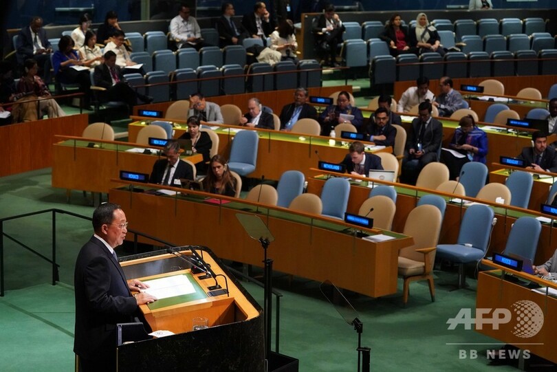 北朝鮮外相、制裁下での非核化先行「あり得ぬ」 国連総会演説