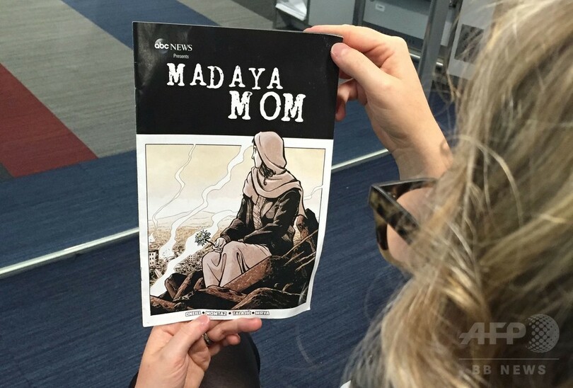 包囲下にあるシリア女性の物語、米で漫画化