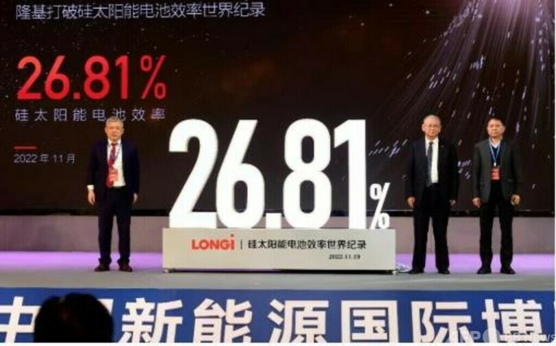 中国がシリコン太陽電池の変換効率の世界記録を更新