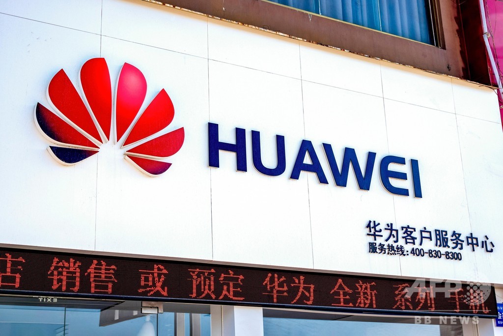 ファーウェイ「米国側の公平な判断に期待」 孟CFOの保釈受け ファーウェイ「米国側の公平な判断に期待」 孟CFOの保釈受け