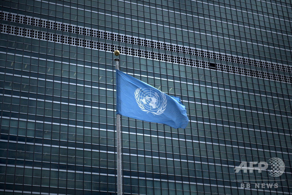 国連職員3人に1人がセクハラ体験、初の性被害調査 国連職員3人に1人がセクハラ体験、初の性被害調査