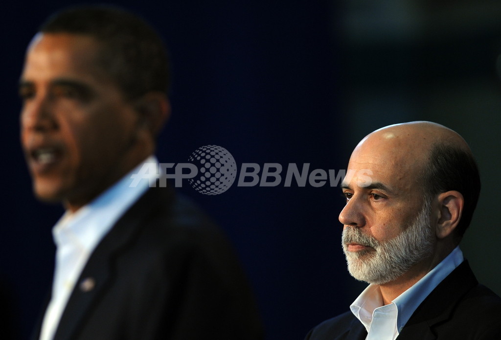 再任されたベン・バーナンキFRB議長の来歴 写真1枚 国際ニュース:AFPBB News