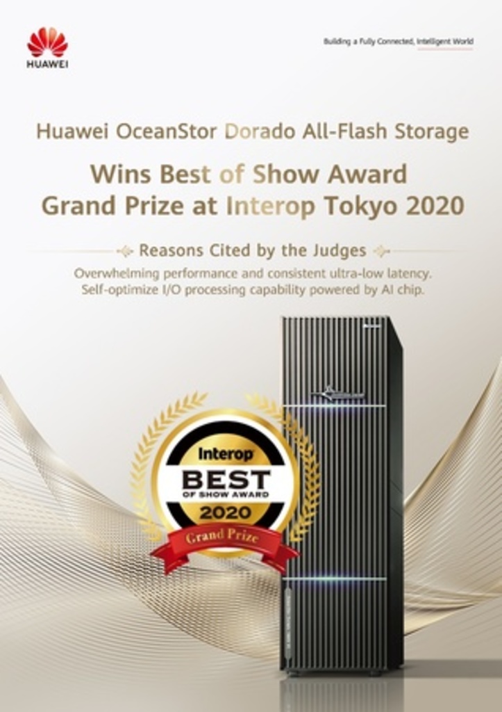 Huawei OceanStor Dorado All-Flash StorageがInterop Tokyo 2020のBest of Show Awardを受賞 Huawei OceanStor Dorado All-Flash StorageがInterop Tokyo 2020のBest of Show Awardを受賞