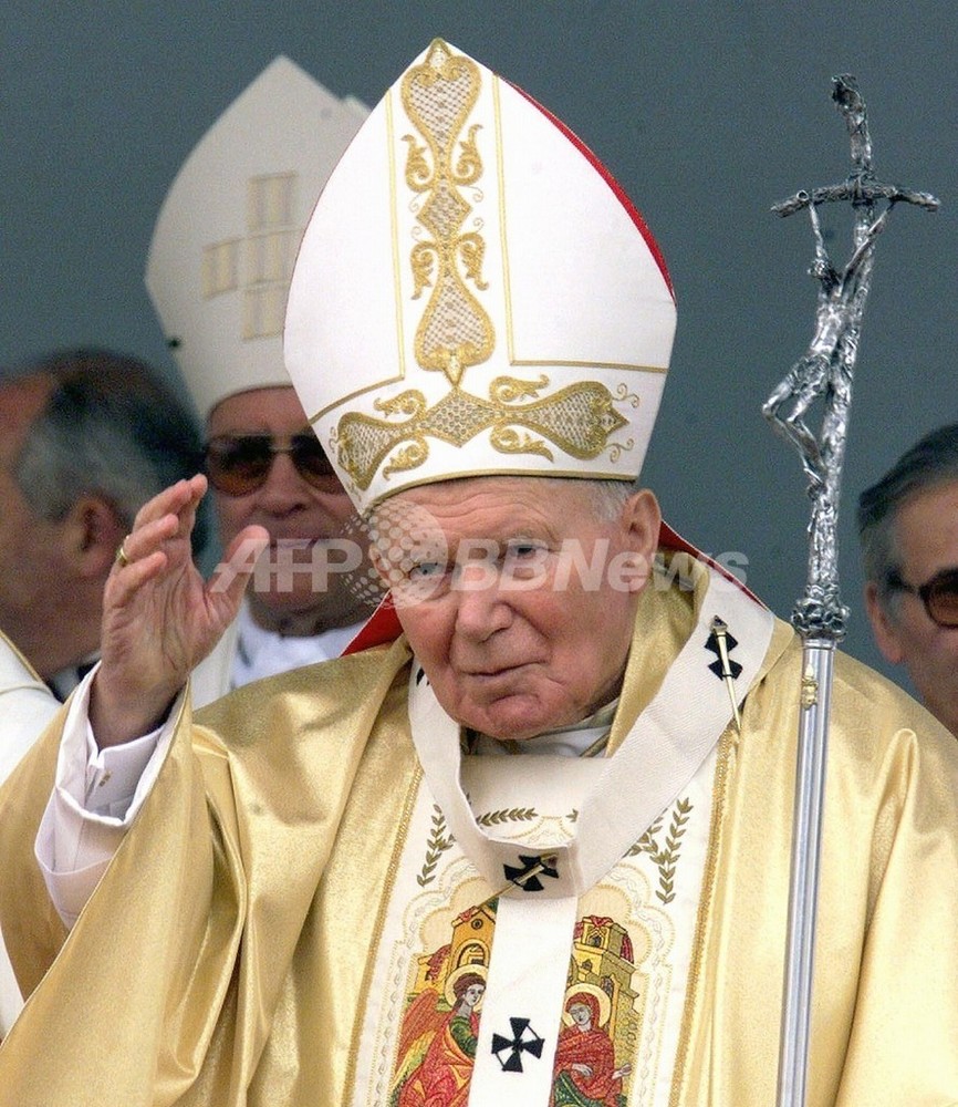 故ヨハネ パウロ2世が年内にも聖人に 法王庁が認定 写真1枚 国際ニュース Afpbb News