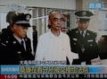 中国雲南（Yunnan）省で、タイ出身の殺人犯、Hsang Kham死刑囚が刑場へ連行される様子を伝える国営中国中央テレビ（CCTV、2013年3月1日放映）。(c)AFP/CCTV